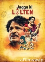 Jaggu Ki Lalten (2022) Hindi Movie