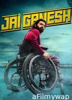 Jai Ganesh (2024) ORG Hindi Dubbed Movie