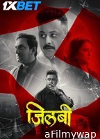 Jilabi (2025) Marathi Movie