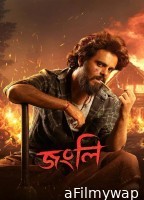 Jongli (2025) Bangla Movie