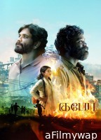 Kuberaa (2025) Tamil Movie