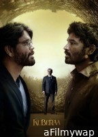 Kuberaa (2025) Telugu Movie