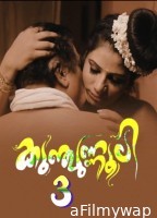 Kunjunnooli 3 (2025) Sigmaseries Malayalam Hot Short Film