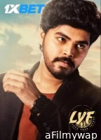 LYF Love Your Father (2025) Telugu Movie