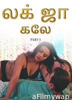 Lag Ja Gale (2025) Part 1 Ullu Telugu Hot Web Series