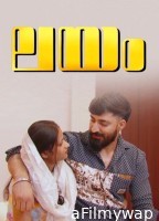 Layam (2025) Navarasa Malayalam Hot Short Film