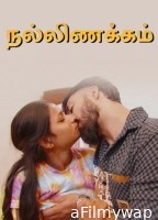 Layam (2025) Navarasa Tamil Hot Short Film
