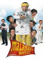 Malamaal Weekly (2006) Hindi Movie