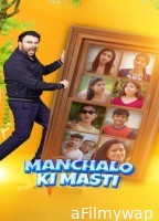 Manchalo Ki Masti (2025) Hindi Movie