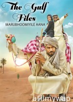 Marubhoomiyile Aana (2016) ORG Hindi Dubbed Movie