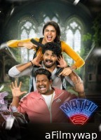 Mathu Vadalara 2 (2024) ORG Hindi Dubbed Movie