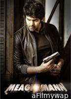 Meagamann (2014) ORG Hindi Dubbed Movie