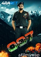 Mission 007 (2025) Tamil Movie