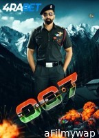 Mission 007 (2025) Telugu Movie