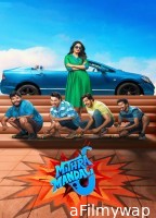 Mithra Mandali (2025) ORG Hindi Dubbed Movie