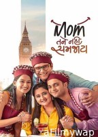 Mom Tane Nai Samjay (2025) Gujarati Movie