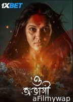 O Abhagi (2024) Bengali Movie
