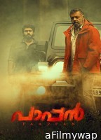 Paappan (2022) ORG Hindi Dubbed Movie