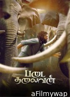 Padai Thalaivan (2025) Tamil Movie