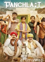 Panchlait (2017) Hindi Movie