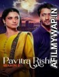 Pavitra Rishta Its Never Too Late (2022) Hindi Season 2 Complete Show