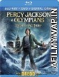 Percy Jackson And The Olympians: The Lightning Thief (2010) Hindi Dubbed Movie
