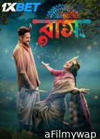 Raas (2025) Bengali Movie