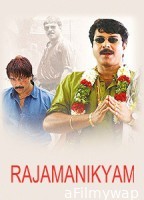 Rajamanikam (2005) ORG Hindi Dubbed Movie
