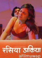 Raseeya Dakiya (2025) S02 Part 1 Jugnu Hindi Hot Web Series