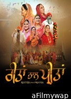 Reetan Naal Preetan (2025) Season 1 Punjabi Web Series