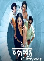 Rishton Ka Chakravyuh (2025) Season 1 Hindi Web Series