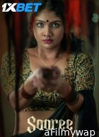 Saaree (2025) Malayalam Movie