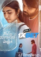 Sapta Sagaralu Dhaati Side A (2023) Telugu Movie