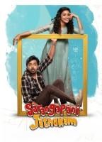 Sarangapani Jathakam (2025) ORG Hindi Dubbed Movie