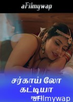 Sarkaaye Lo Khatiya (2025) Part 2 Ullu Tamil Hot Web Series