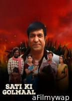 Sati Ki Golmaal (2023) ORG Hindi Dubbed Movie