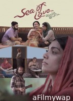 Sea Of Love (2025) Malayalam Movie