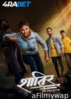 Shatir The Beginning (2025) Marathi Movie