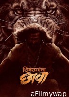 Shivrayancha Chhava (2024) ORG Hindi Dubbed Movie