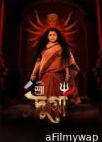 Shree Durga (2025) Bengali Movie