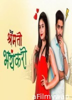 Shrimati Bhayankari (2025) Season 1 Hindi Web Series