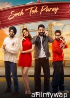 Soch Toh Parey (2025) Punjabi Movie