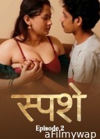 Sparsham (2025) S01 E03 Ibamovies Hindi Hot Web Series