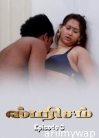 Sparsham (2025) S01 E03 Ibamovies Tamil Hot Web Series