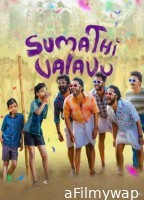 Sumathi Valavu (2025) ORG Hindi Dubbed Movie