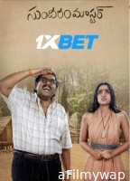 Sundaram Master (2024) Telugu Movie