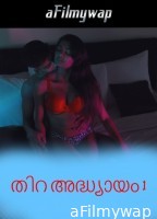 THIRA Chapter 1 (2025) Navarasa Malayalam Hot Short Film