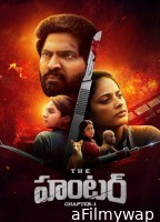 The Hunter Chapter 1 (2025) Telugu Movie