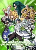 The Wrong Way to Use Healing Magic (2024) Season 1 (EP05 To EP06) Hindi Dubbed Series