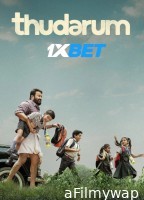 Thudarum (2025) Malayalam Movie